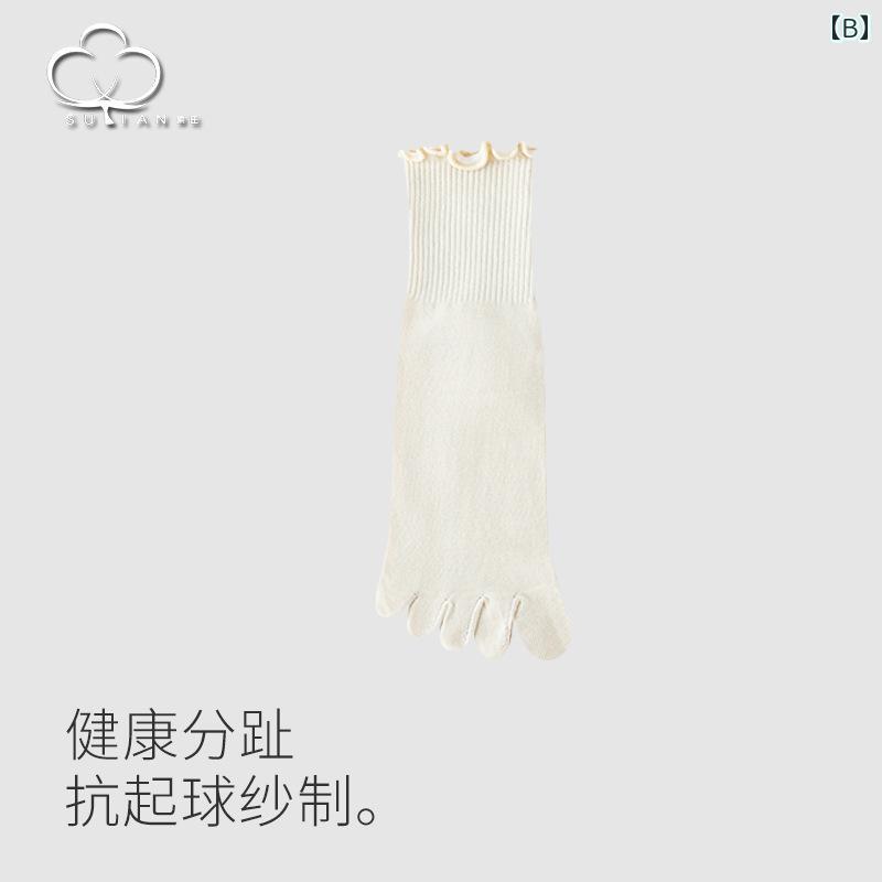 靴下 レディース 夏用 5本指 つま先 分割 ショート ミドル 丈 薄手 コットン 通気性 吸汗 透かし模様 3足組 シンプル かわいい 白 黒 ベージュ