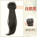 クリップ ウィッグポニーテール レディース ロング アレンジ ゆるウエーブ カール ストレート 巻き髪 コスプレ 成人式 パーティー つけ毛 黒 茶髪 ボリュー...
