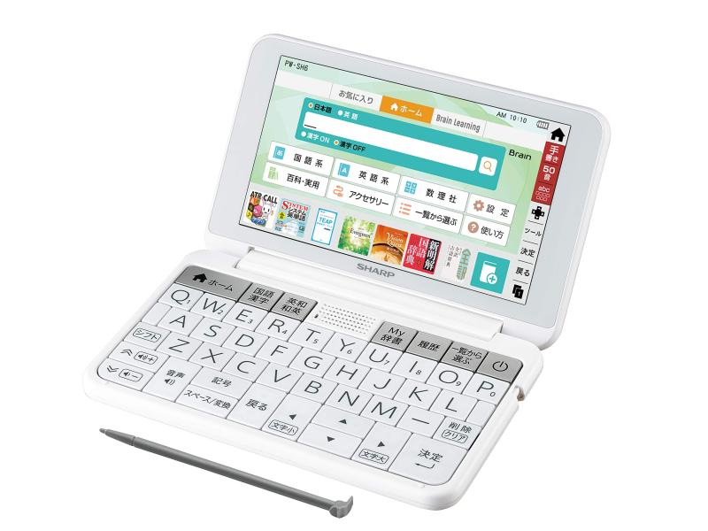シャープ カラー電子辞書 Brain 高校生モデル ホワイト系 2019年春モデル PW-SH6-W