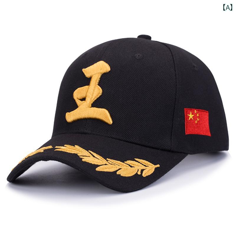 キャップ メンズ 帽子 中国風 刺繍 日焼け防止 スポーツ ランニング アウトドア 釣り 個性的 カジュア..