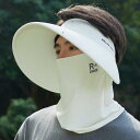 サンバイザー メンズ 夏 日焼け防止 つば広 日除け 登山 帽子 アウトドア フェイスカバー ナイロン サイズ 調節可能 小顔効果 グレー 黒 白