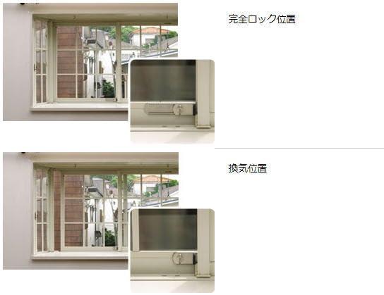 日本ロックサービス(Nihon Lock Service) はいれーぬ サッシ用窓防犯錠 はいれーぬ鍵なし3個 DS-H-25V