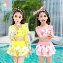 水着 女の子 子供 キッズ セパレート ビキニ オフショルダー スウィムウェア 水泳道具 ビーチ プール 水遊び フリル かわいい パイナップル柄 ピンク 黄色
