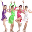 ラテンダンス衣装 キッズ 女の子 子供 ジュニア フリンジ スカート アシンメトリー 背中開き キラキラ 装飾 ビジュー ラインストーン パフォーマンス 競技 トレーニング 舞台 エレガント セクシー 白 ピンク 緑