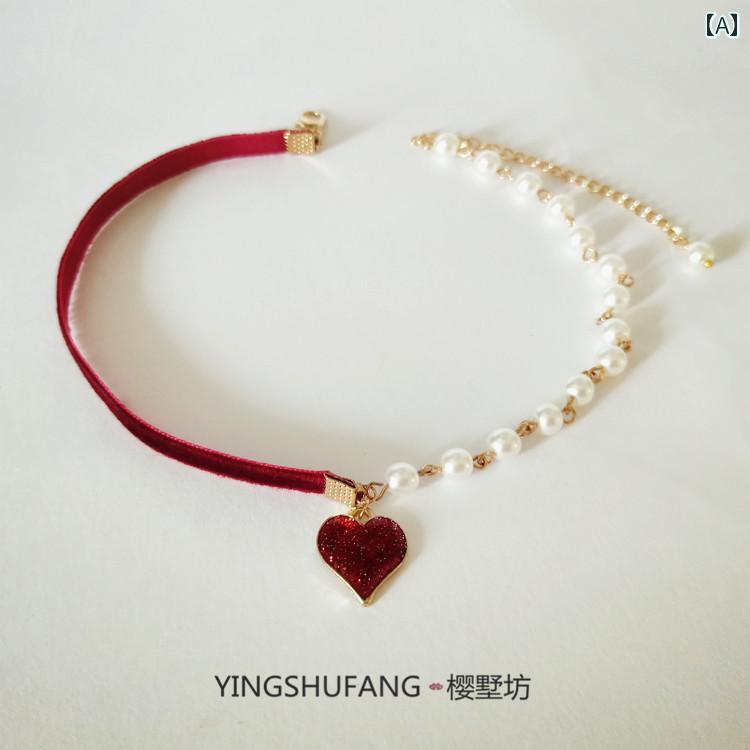 チョーカー レディース パール チェーン リボン 大人 上品 かわいい ネックレス アクセサリー ハート パーティー 女子会 ナイトクラブ 赤