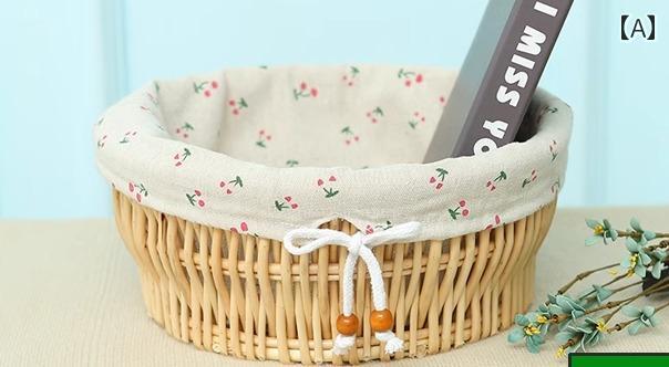 かご バスケット 収納 ラタン 北欧 円形 裏地 食品 スナック デスクトップ インテリア 雑貨 おしゃれ ..