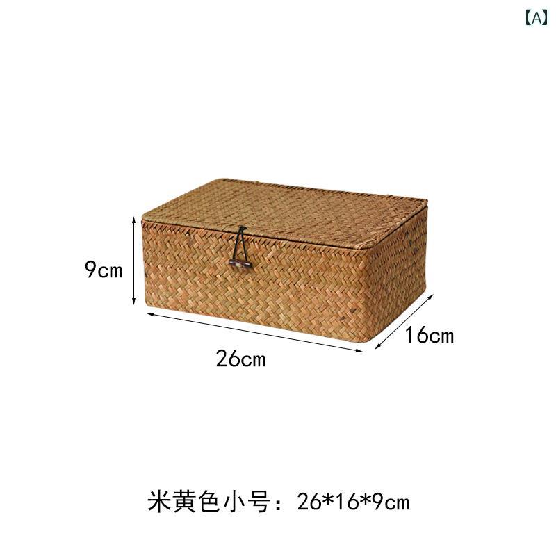 かご バスケット 収納 ラタン ボックス ふた付き レース 裏地 衣類 本 小物入れ デスクトップ インテリ..