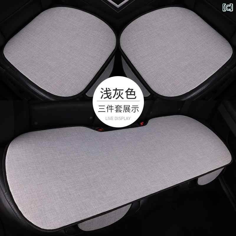 車 座席 シート カバー 夏 椅子 フロント リア 座面 滑り止め 吸汗 通気性 コットン リネン 装飾 アクセサリー ドライブ 快適 シンプル スタイリッシュ 青 黒 アイボリー