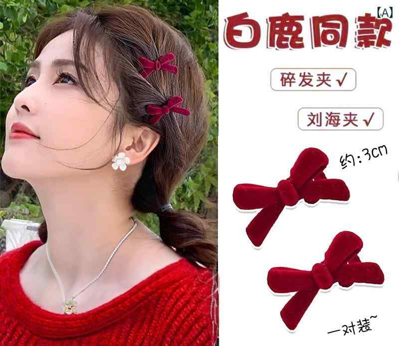 ヘアクリップ 前髪 プリンセス 春夏 サイド 女性 アクセサリー アレンジ 小さめ 韓国 お出かけ かわいい リボン パール 赤 黒 茶色