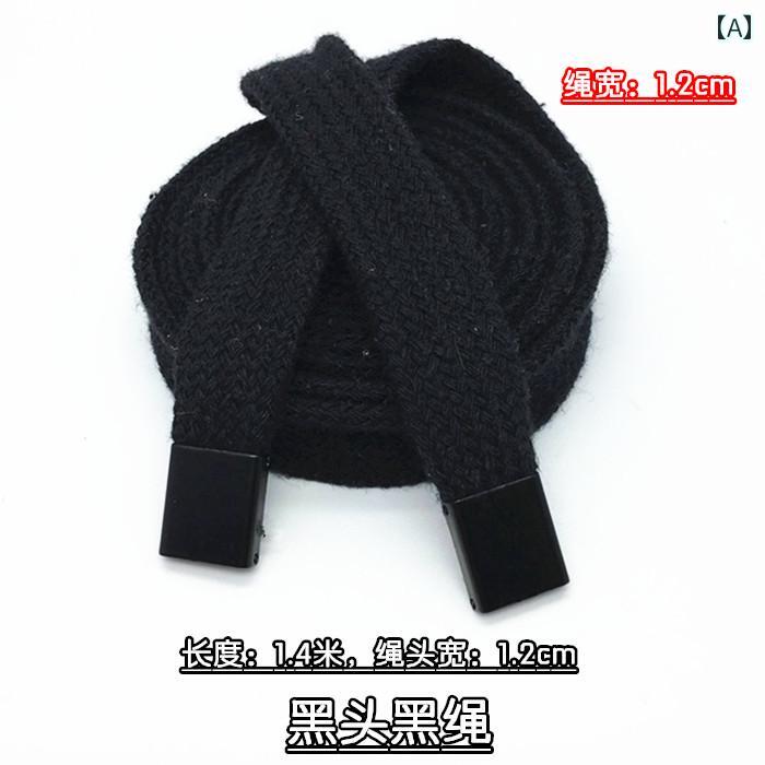 乐天商城 - ズボン 紐 ウエスト 平ひも 1本 幅 12cm 綿 リネンDIY パーカー カジュアル スポーツ 巾着 帽子 黒 白 赤 付け替え 交換 ハンドメイド 手芸用品 シンプル 無地 フラット