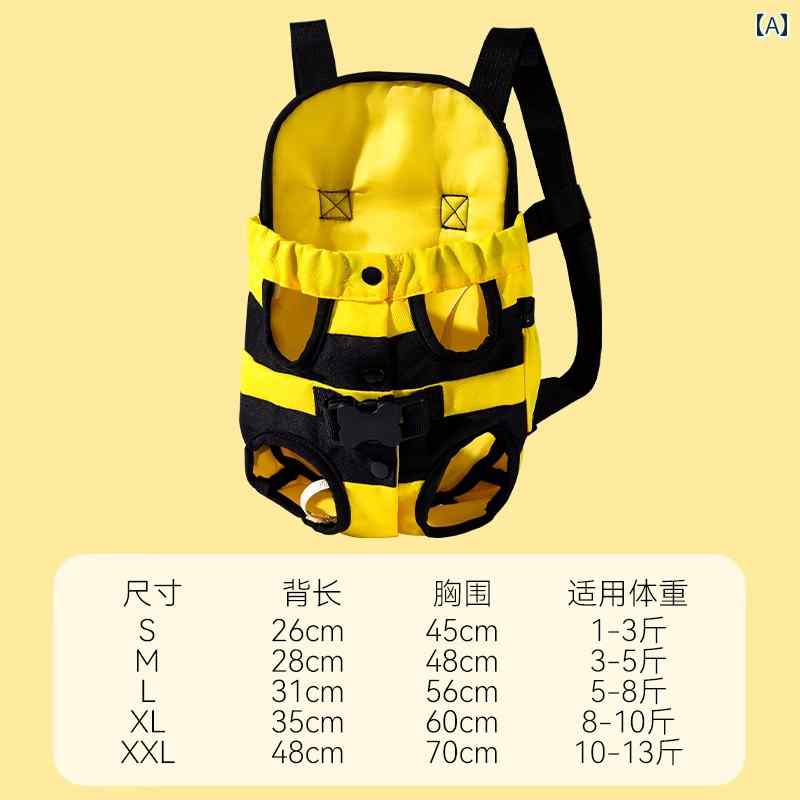 犬 だっこひも お出かけ用 アウトドア ペットリュック 猫 大きいサイズ フック ボタン バックル 便利 グッズ 黄 ピンク 青 くま パンダ