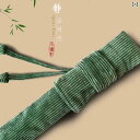 横笛 袋 ケース 尺八 竹笛 ベルベット 保護 カバー 持ち運び 収納 便利 携帯 保存 シンプル 無地 耐摩耗性 ふかふか 二層 紐つき 厚手 D C G F E調 赤 緑 青
