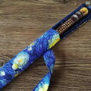横笛 袋 ケース 星柄 青 習い事 レッスン 肩掛け 子供 洞箏 尺八 竹笛 保護 カバー 持ち運び 収納 便利 携帯 保存 耐摩耗性 紐つき 厚手 D C G F E調 二重 プリント 調整可能