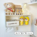 ウォールシェルフ 壁掛け 飾り棚 おしゃれ 賃貸 取り付け 簡単 穴開けない DIY プラスチック ラック フック 本 マガジン 小物置き 壁面収納 整理整頓 リビング 寝室 ベッドサイド インテリア 雑貨 2段 多機能 シンプル ホワイト