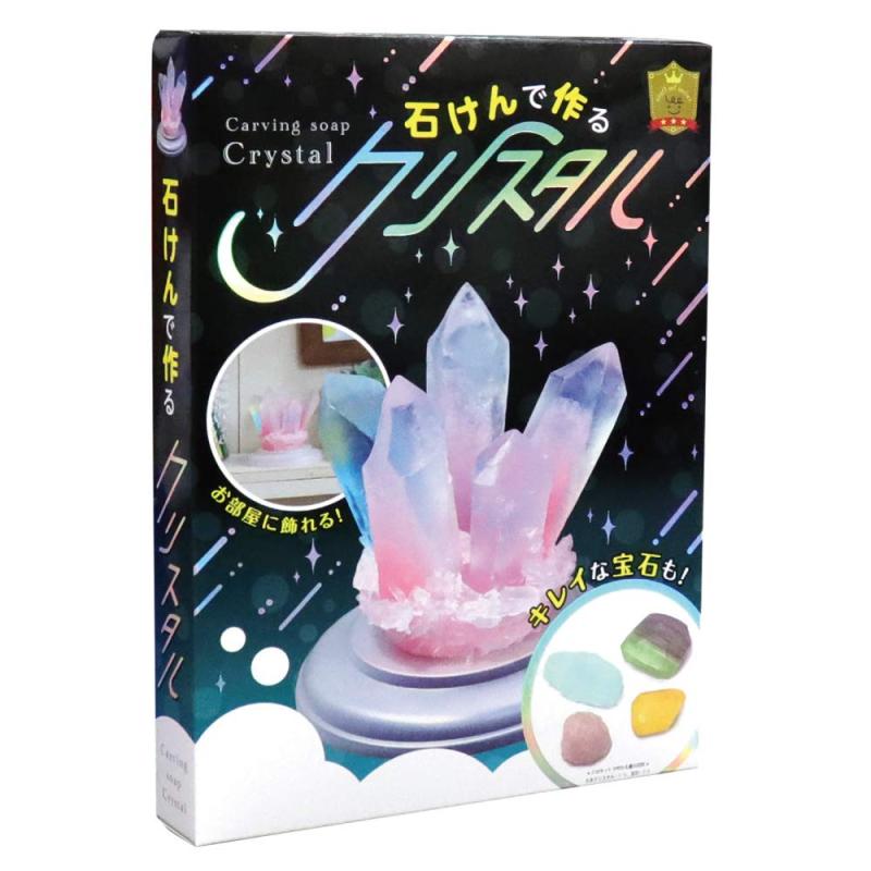 触れる図鑑 石けんで作るクリスタル ZH-ZUK-1501