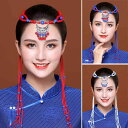 モンゴル 民族衣装 ヘッドバンド レディース 頭飾り アクセサリー 小物 ビーズ 揺れる ロング 調節可能 コスプレ ダンス パフォーマンス おしゃれ 赤 白 青