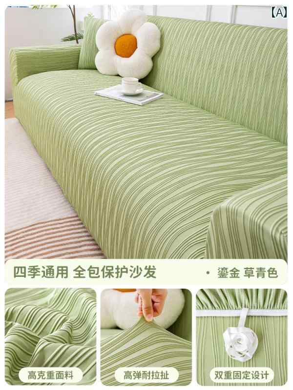 ソファーカバー 夏 涼しい 快適 簡単 洗える 伸びる おしゃれ 猫 傷防止 シンプル オールインワン 緑 青 ピンク ほこり 除け 無地 [2]