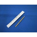 KOINS 黒文字 楊枝 60mm 紙完封 1000本入り(3)