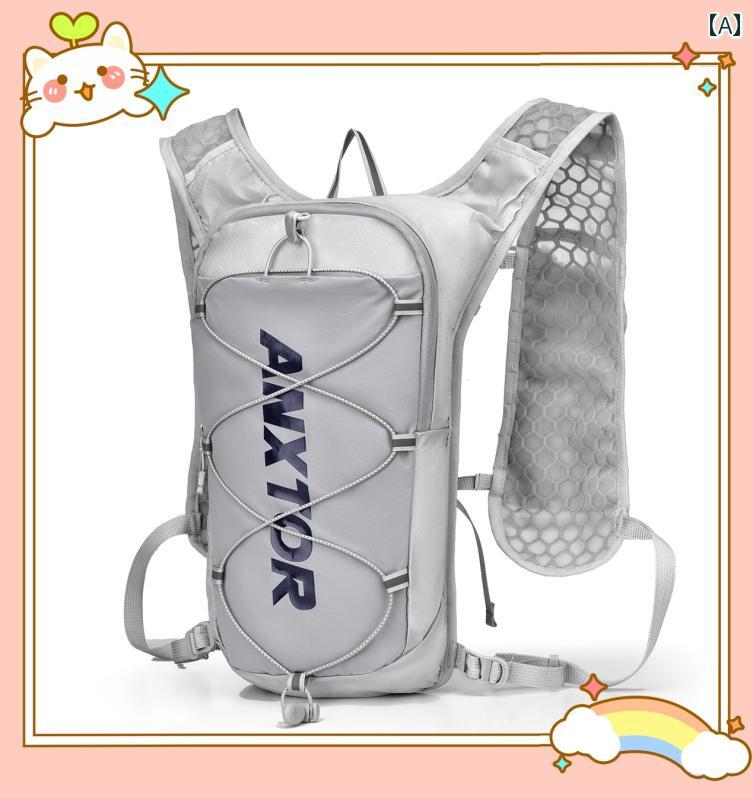 ランニング バックパック ベスト レディース メッシュ 通気性 軽量 多機能 収納 サイクリング ウォーキング 登山 クロスカントリー アウトドア シンプル スポーティ 青 黒 グレー