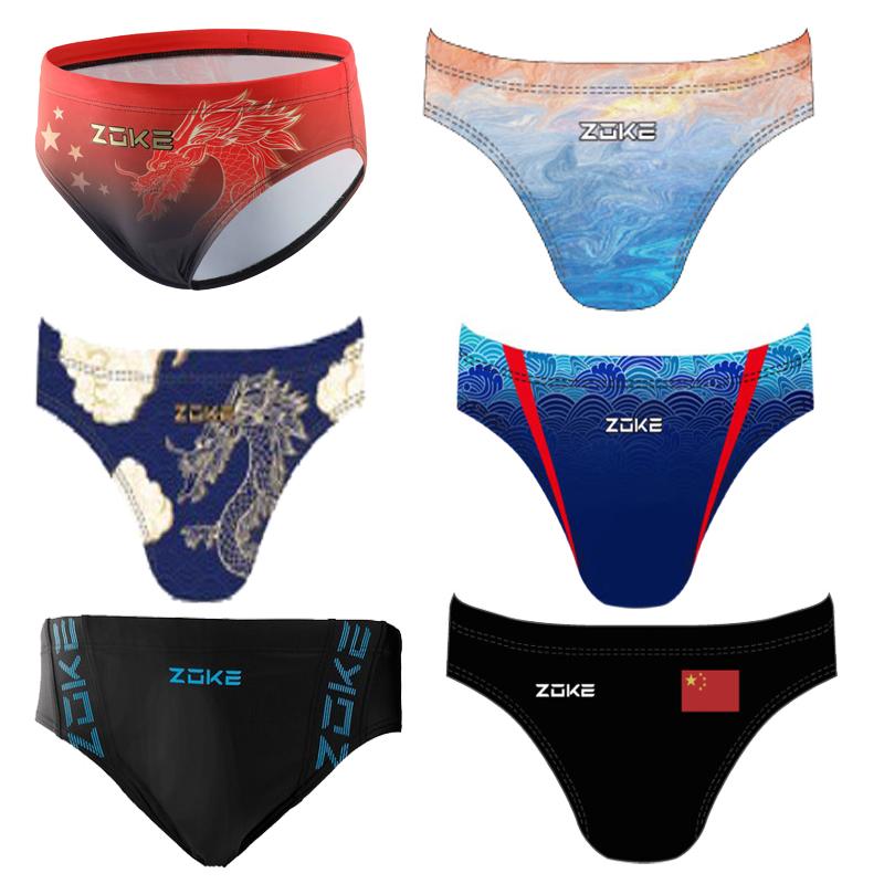 樂天商城 - メンズ 水着 競泳 ブリーフ ビキニ パンツ かっこいい 三角形 水泳 プール 海水浴 スイム キャップ付き 温泉 プロ スポーツ トレーニング ぴったりフィット 速乾性 大きいサイズ 龍 青 黒 赤