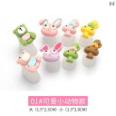 足指 広げる グッズ フット ネイルケア 美容用品 シリコン つま先 セパレーター セット 柔らかい 快適 美爪 保護 洗える 持ち運び 便利 花形 動物 イチゴ かわいい