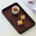 お盆 トレー 木製 レッドローズウッド 無垢材 家庭用 長方形 収納 つや消し レトロ シンプル ナチュラル 普段使い プレゼント 手作り おしゃれ カフェ リ...