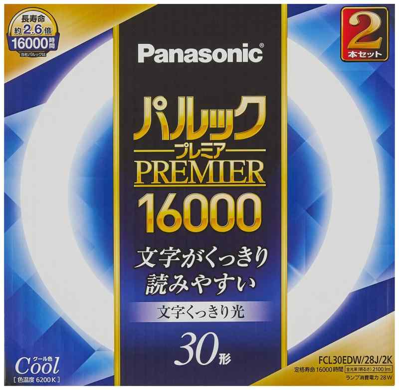 パナソニック 丸形蛍光灯(FCL) パルックプレミア16000 30W形 G10q クール色 2本入り FCL30EDW28J2K