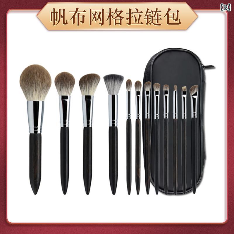 メイクブラシセット 毛ふわふわ 化粧筆 ビューティー チーク アイシャドウ パウダー 筆 柔らかい フォックス 収納 ポーチ セット 持ち運び 便利 ブラック ブラウン