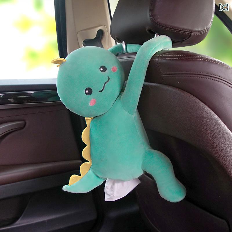 車 ティッシュカバー ホルダー ケース 吊り 便利 簡単 かわいい ふわふわ 生き物 アニマル ボックス 猿 カー用品 ぶら下げ 装飾 ウサギ 恐竜 ぬいぐるみ 刺繍