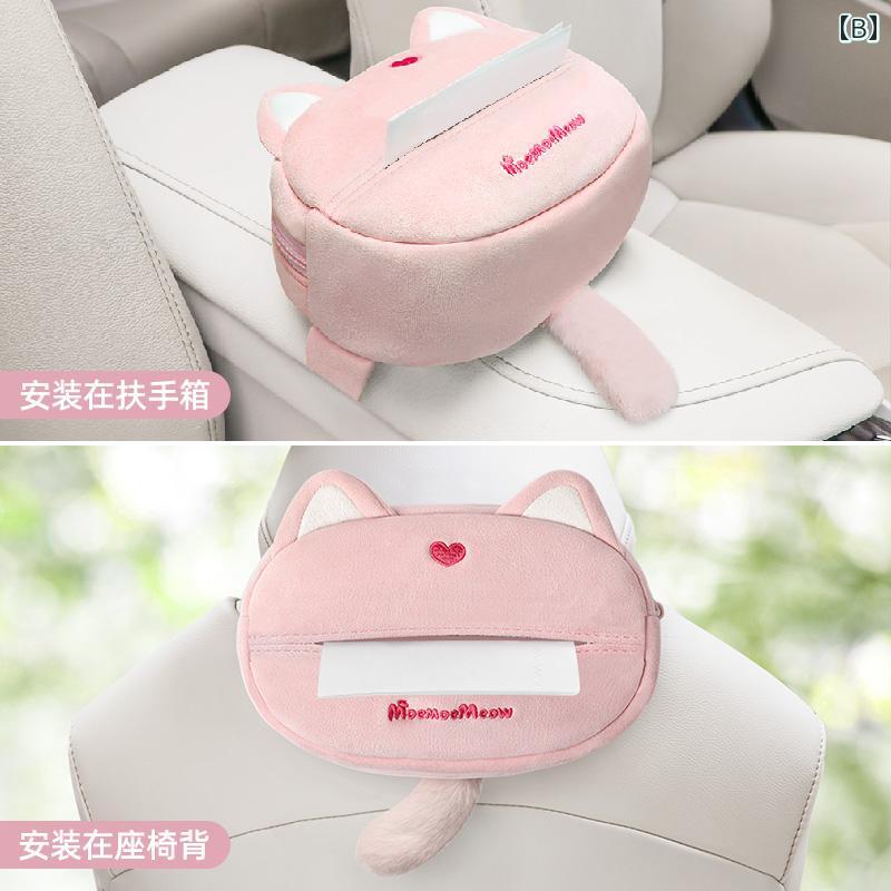 車 ティッシュカバー ホルダー ケース 吊り 便利 簡単 かわいい ふわふわ 生き物 アニマル 猫 ピンク ベージュ 緑 ボックス アームレスト 装飾 カー用品 ぶら下げ