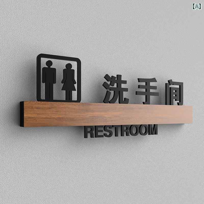 サイン プレート トイレ 男 女 ドア 入口 看板 目印 標識 公衆 アクリル おしゃれ 木製 ボード ウォー..