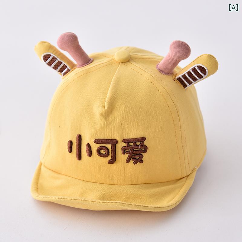 帽子 キッズ キャップ ベビー 夏 薄手 男女兼用 韓国 日よけ 柔らかい コットン 肌に優しい 春秋 フリ..