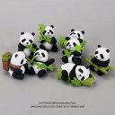 ミニチュア かわいい ディスプレイ カフェ インテリア 動物 フィギュア ミニ かわいい パンダ 竹 笹 マイクロ 人形 インテリア 雑貨 癒し おもちゃ 小さな 装飾品 置物 プラスチック