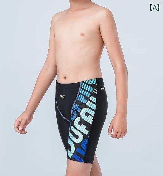 水着 男の子 130cm キッズ 五分丈 パンツ ひも ウエスト調節可能 紫外線対策 速乾 ソフト 