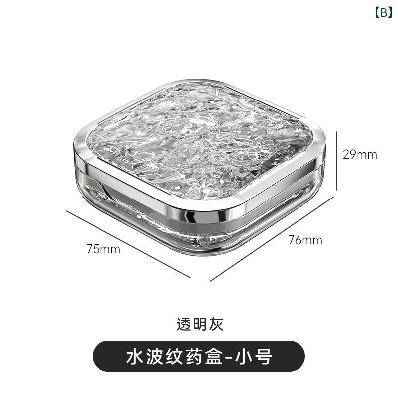 薬ケース ミニ 小さいサイズ 便利 分類 保管 収納 三段 ボックス 家庭用 持ち運び可 旅行 外出 密封 防湿 グレー 白 透明 おしゃれ