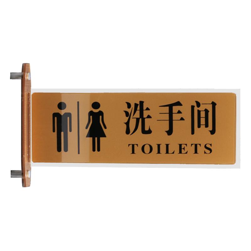 トイレ 看板 表札 サイン プレート 中国語 お手洗い 洗面所 レストルーム ホテル 病院 商業施設 屋外 ..