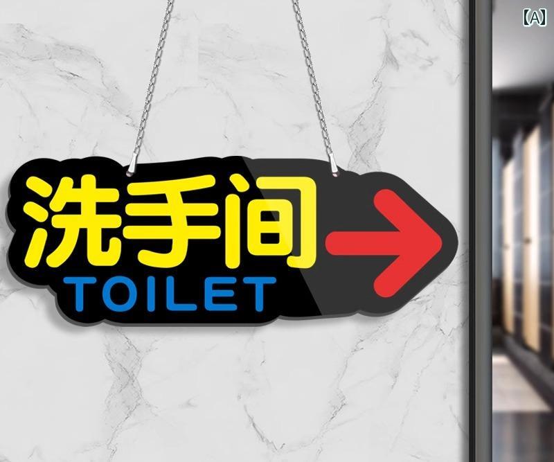 トイレ 看板 表札 サイン プレート 中国語 お手洗い 洗面所 レストルーム ホテル 病院 商業施設 案内表..