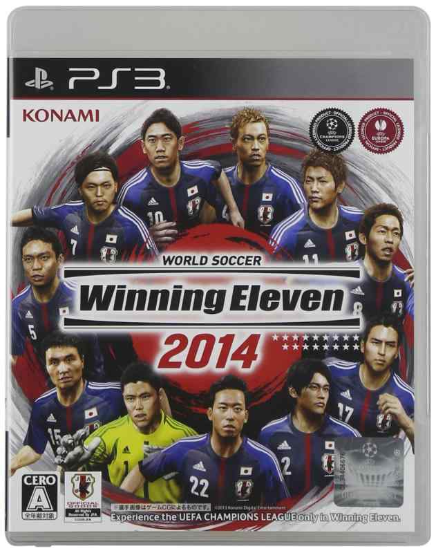 ワールドサッカー ウイニングイレブン2014 - PS3