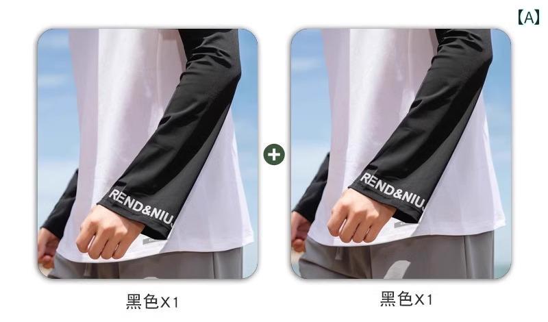 アームカバー メンズ 冷感 日焼け防止 スポーツ アウトドア レジャー 大きめ ゆったり セット 黒 白 グレー シンプル 無地 英文字プリント