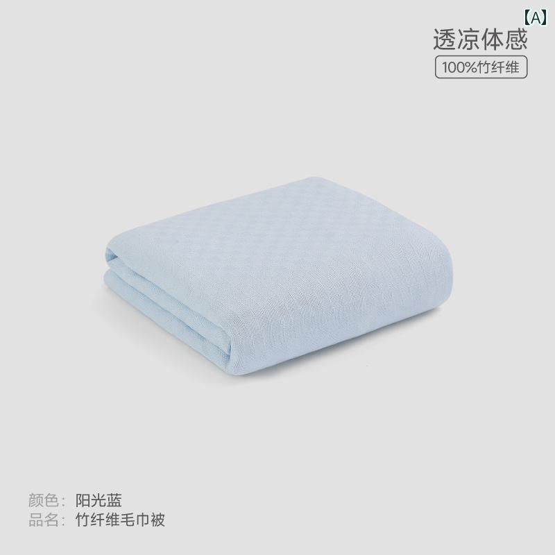 肌掛け布団 夏 オールシーズン タオルケット ブランケット おしゃれ 大人 子供 洗...