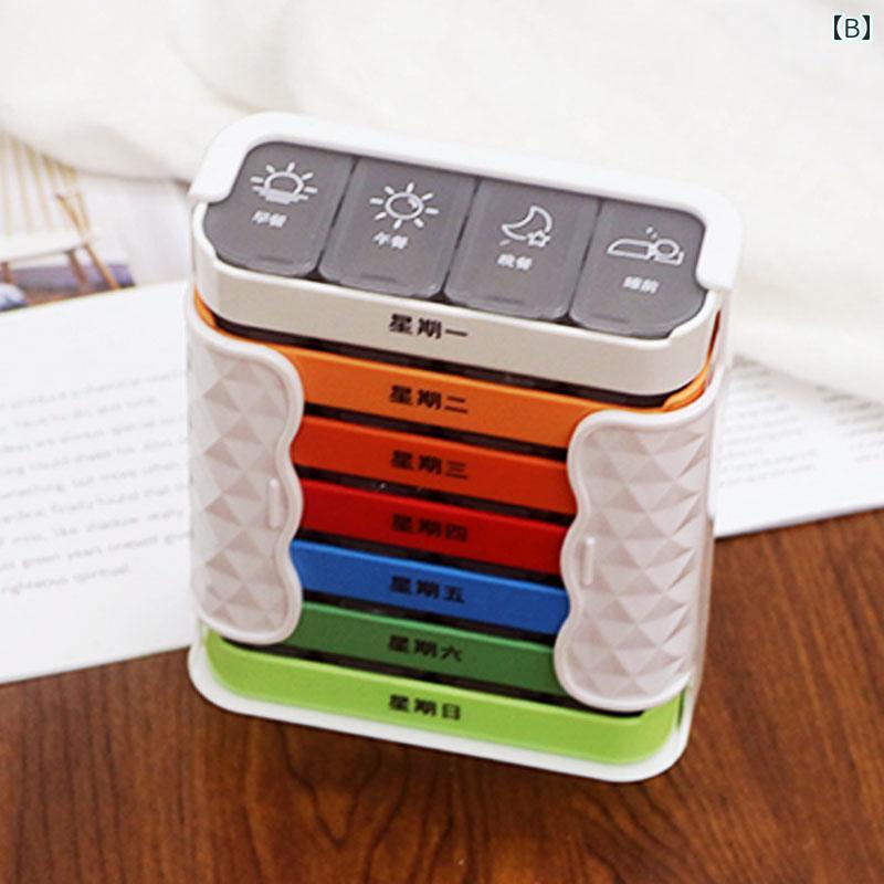 薬ケース 大容量 高齢者 一週間 1日3回 持ち運び 携帯 コンパクト ピル サプリメント カプセル 服薬 入れ ボックス 飲み忘れ 防止 錠剤 仕分 収納 保管 管理 分割 取り外し可能 防湿 外出 旅行 通院 介護 ヘルスケア 健康 グッズ 白 赤