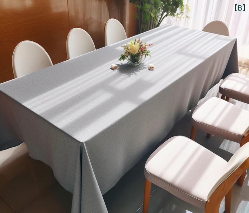 テーブルクロス 撥水加工 長方形 布 綿 リネン 厚手 ソフト 通気 吸湿 大判 会議 パーティー ホテル 家庭 ダイニング シンプル 無地 ベージュ グレー