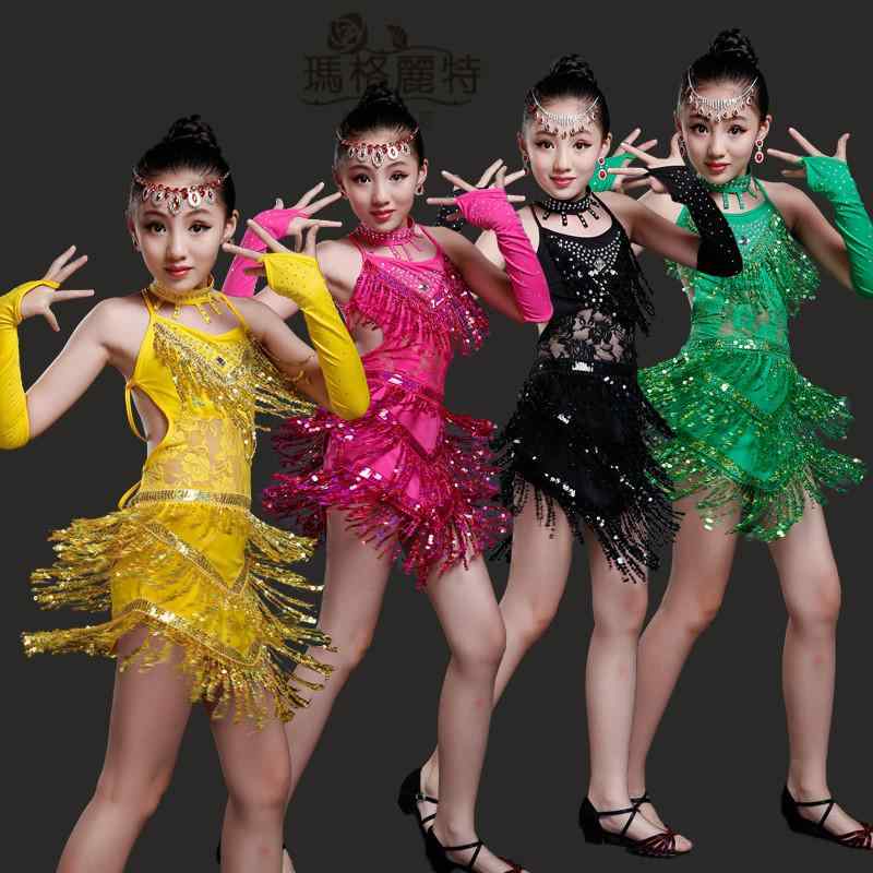 ラテン ダンス 衣装 キッズ スパンコール フリンジ 競技 女の子 発表会 ステージ パフォーマンス ワンピース 青 ピンク 黄色 キラキラ スカート