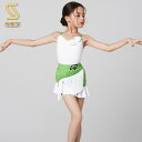 ラテン ダンス 衣装 子供 女の子 セパレート レオタード トップス スカート 耐摩耗性 高弾性 ノースリーブ ミニ丈 フリンジ レッスンウェア コスチューム 競技着 練習服 ステージ発表 おしゃれ 白(4)