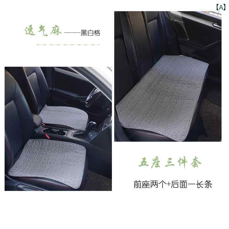 車 シート カバー セット カー 座席 座布団 クッション マット リネン 生地 オールシーズン 固定具 付き ズレにくい 吸 汗性 洗える チェック 柄 ブラック ホワイト グレー