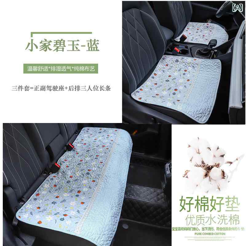 楽天市場】レース 生地（シートカバー｜アクセサリー）：車用品<車用品