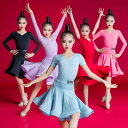 ラテン ダンス 衣装 子供 半袖 長袖 Vネック 女の子 踊りパフォーマンス 演技 発表会 シンプル ロゴ フレア スカート セパレート セットアップ ベロア ...
