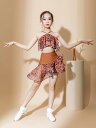 ラテン ダンス 衣装 キッズ パフォーマンス 演技 踊り 発表会 ガールズ 子供 キャミソール フレア スカート セットアップ セパレート ヒョウ柄 レオパード...