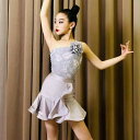 ラテン ダンス 衣装 キッズ パフォーマンス 演技 踊り 発表会 女の子 ワンショルダー ワンピース 華やか かわいい グリーン レッド グレー