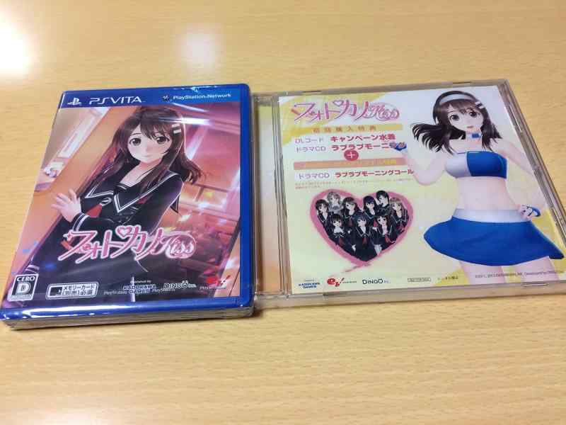 フォトカノ Kiss (2013年春発売予定)